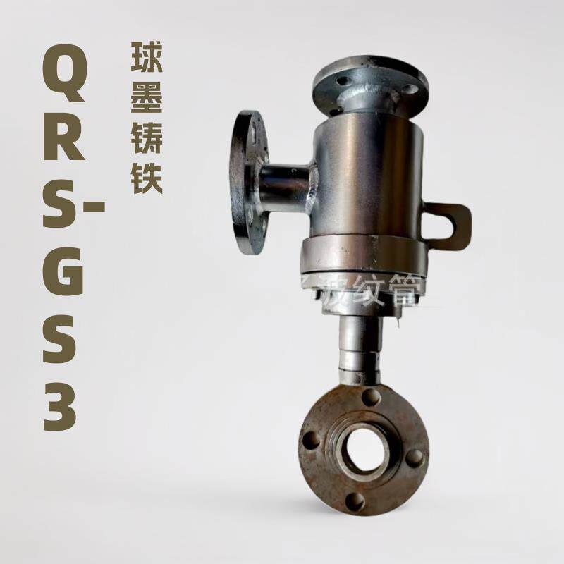 Q型高温导热油旋转接头球墨铸铁旋转接头蒸汽旋转接头