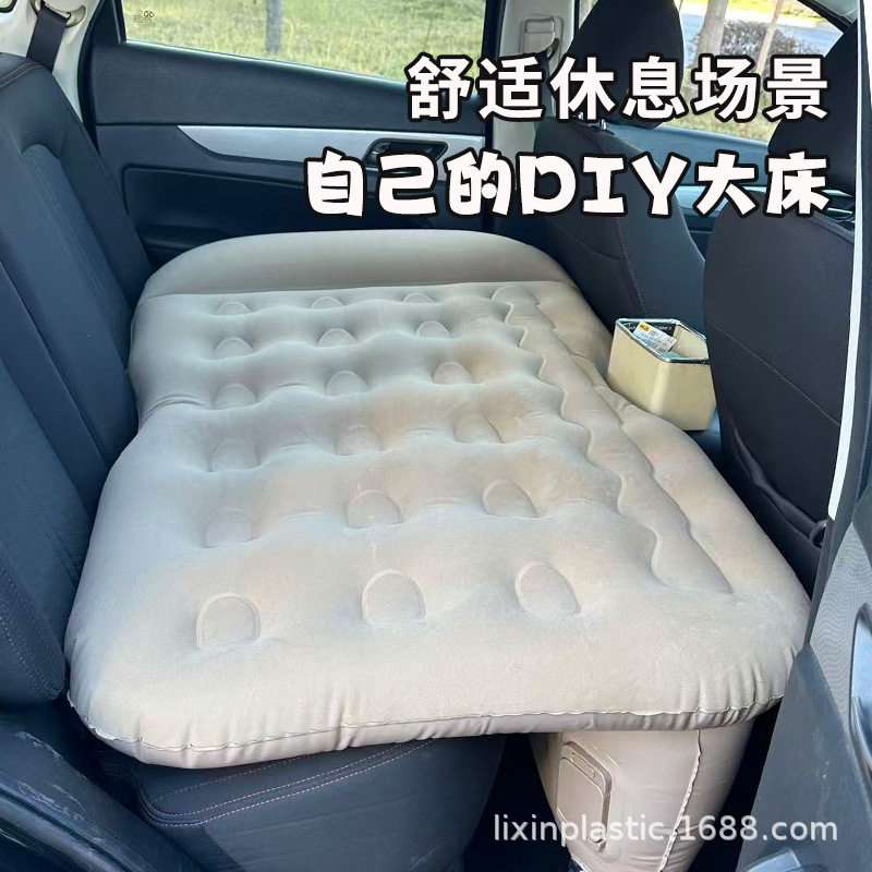 工厂现货自动车载充气床汽车后排睡垫睡觉神器轿车后座便携旅行床图片