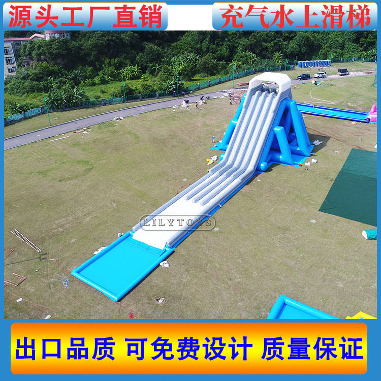 户外成人大型充气水滑梯移动水上乐园水上城堡滑滑梯水域海上冲关