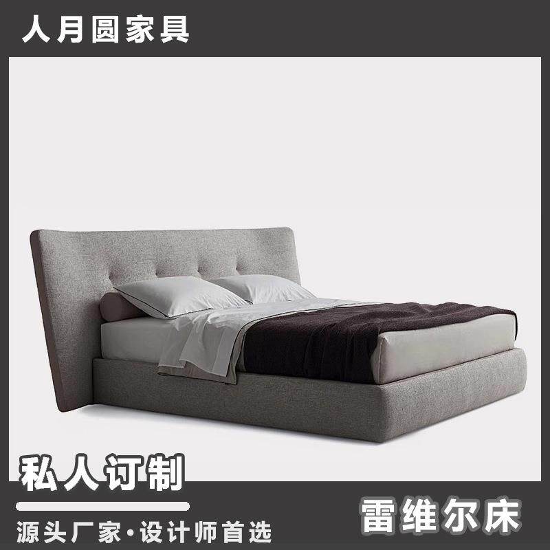雷维尔床现代简约高级豪华主卧大床意式极简双人床极简宽屏床布艺