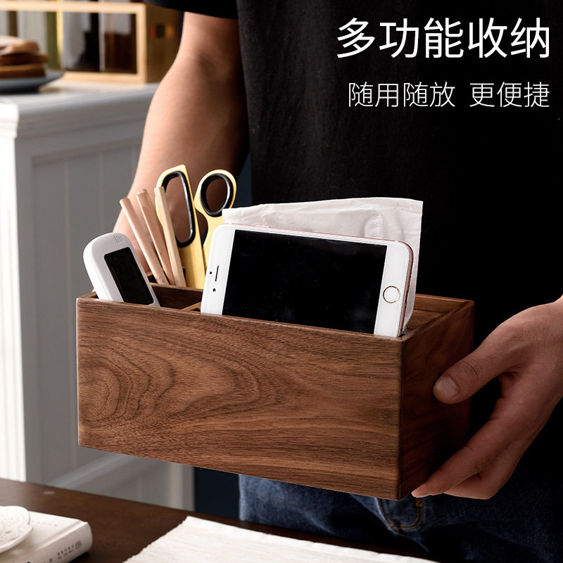 纸巾盒客厅北欧多功能抽纸盒家用创意简约高档实木桌面茶几收纳盒