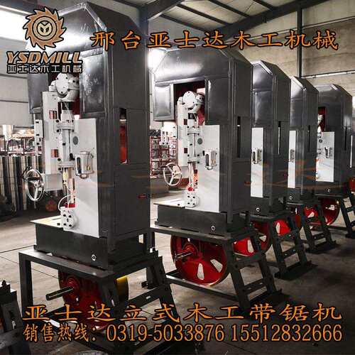 40寸MJ3210锯切800mm数控带锯机36寸MJ319MJ329锯木直径650mm