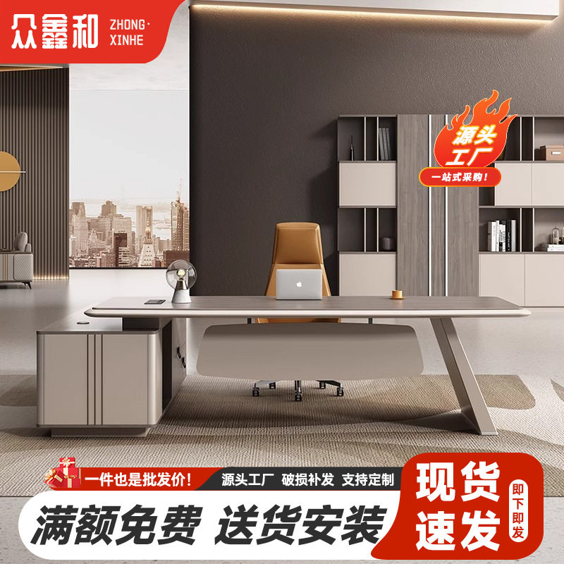 简约大气烤漆老板桌椅