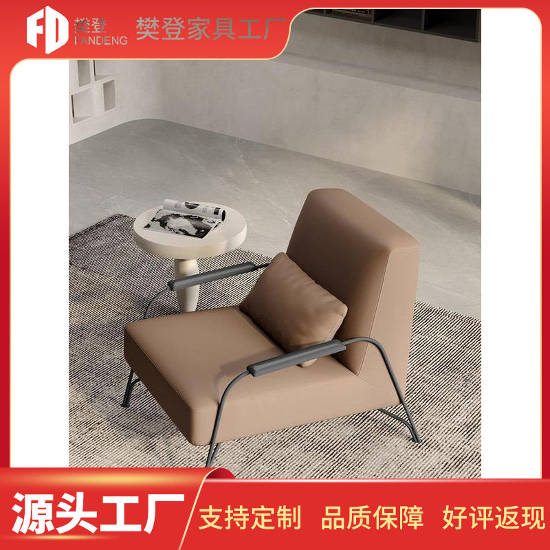 设计师单人沙发椅躺椅客厅极简卧室椅新款椅意式轻奢休闲网红单椅
