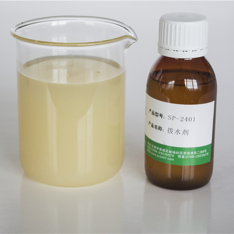 氟素皮革拨水剂（防水剂）直接添加到处理剂中操作方便防水防污