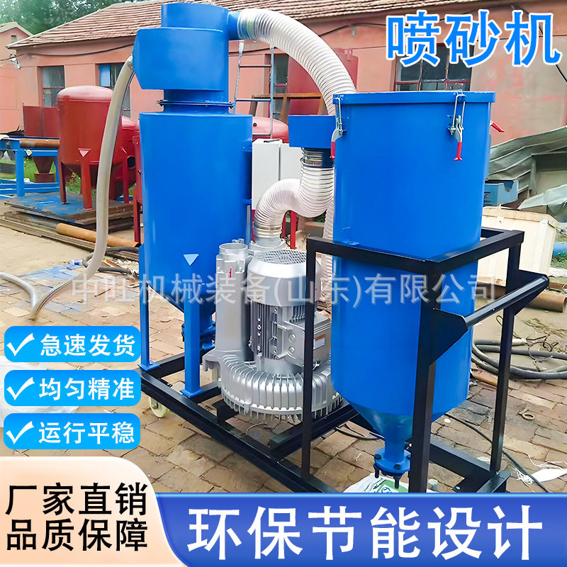 工业小型无尘全自动手持喷砂机