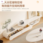 奶油客厅家用2025新款 伸缩地柜岩板茶几电视柜组合现代简约小户型