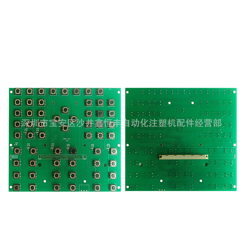 力劲 联友 义展注塑机谛洲电脑AF1000电脑按键板 操作面板键盘板