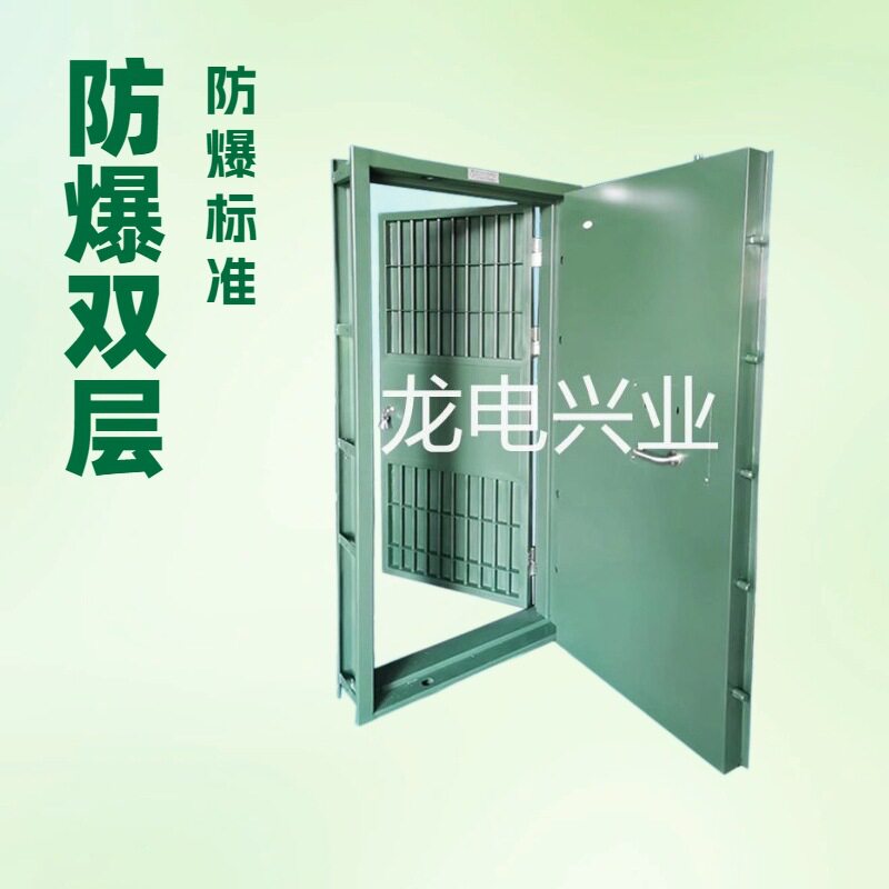 复合式兵器库门 5级防盗门 双层防护门 GB17565-2022