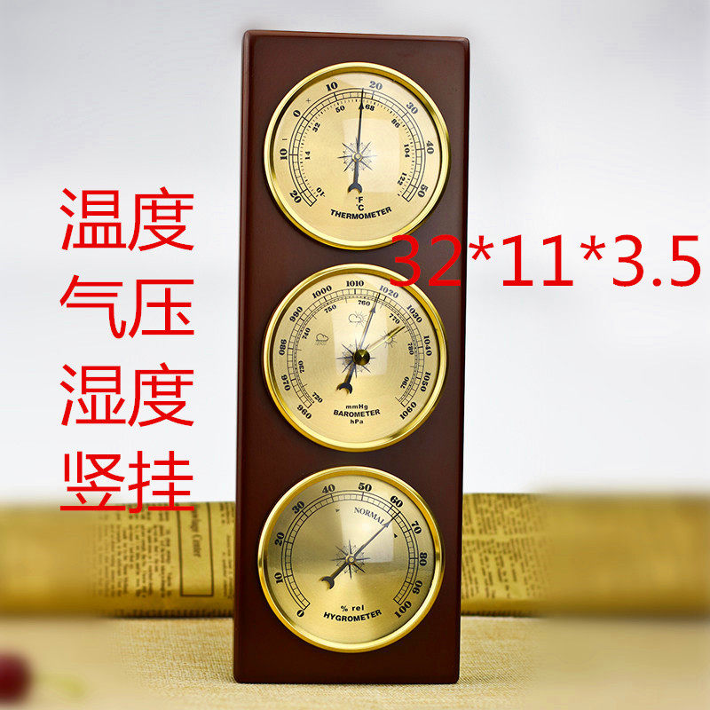 金属盒无液空盒气压计晴雨表膜盒家庭气象站温度湿度计木挂
