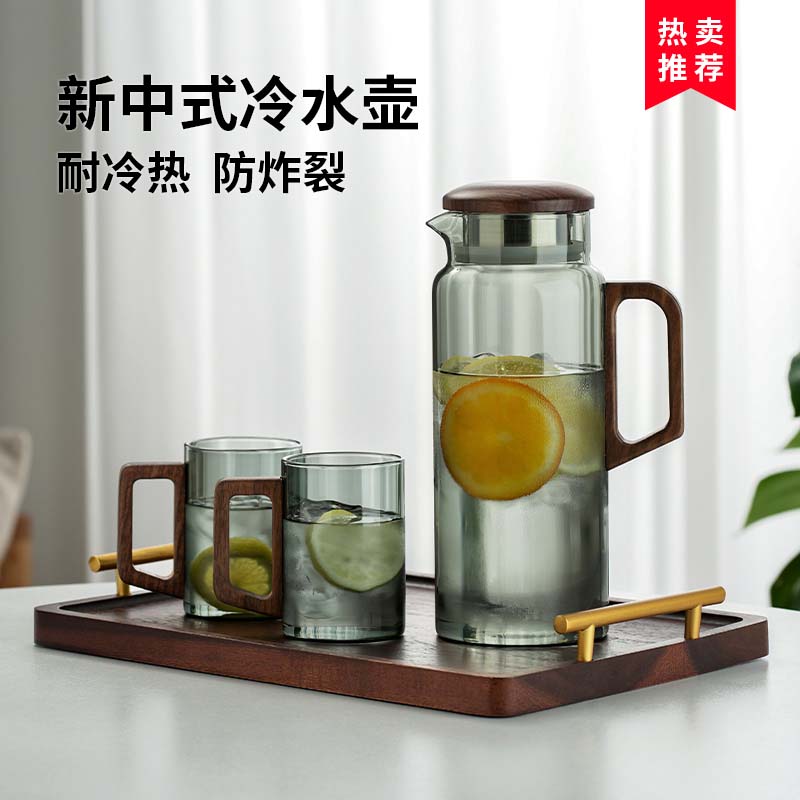 中式冷水壶家用玻璃木把凉水壶水杯耐高温轻奢泡茶壶套装杯子凉茶