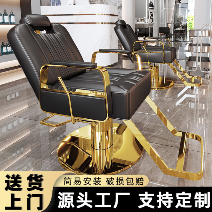跨境理发椅金属理发椅美发椅可放倒剪发椅旋转发廊美容美发椅子