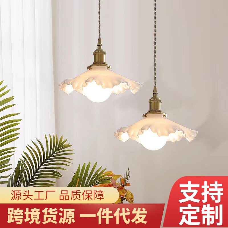 北欧餐厅吊灯奶白色花边玄关灯法式简约网红复古全铜卧室床头吊灯