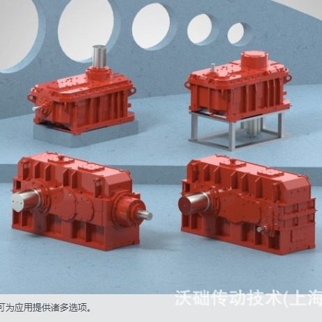 MC2RSF04减速机高速轴齿轮减速器