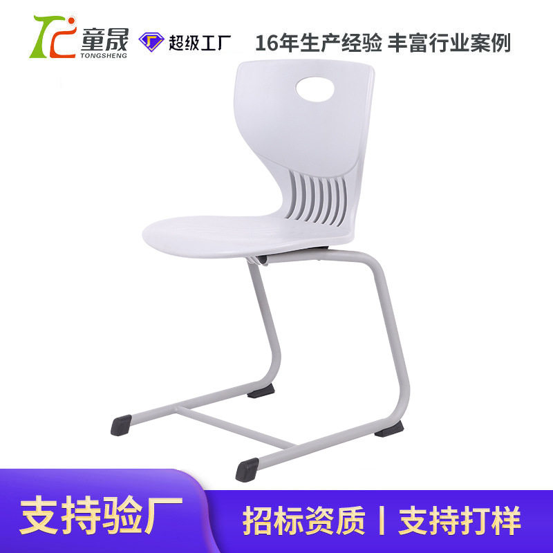 加厚辅导班上课椅 公用教室公开课会议室椅子 补习培训机构课桌椅