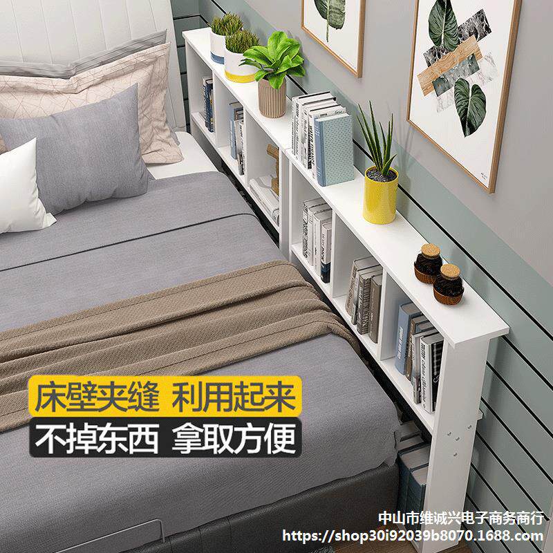 头床边床尾靠墙窄置物架侧边缝夹缝柜卧室客厅沙发后缝隙长条柜