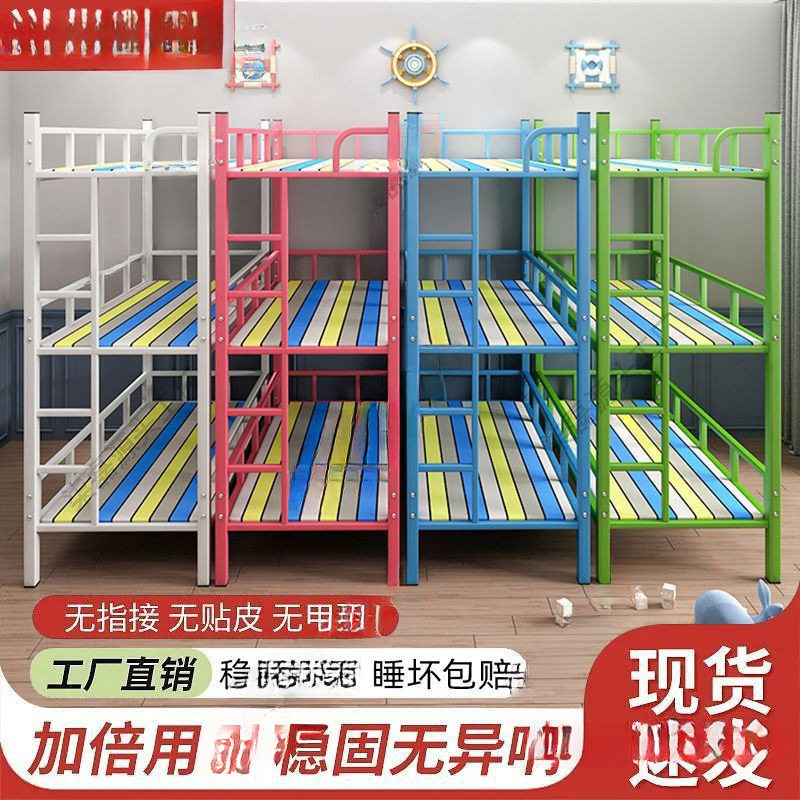 小学生午睡铁架床双层或三层