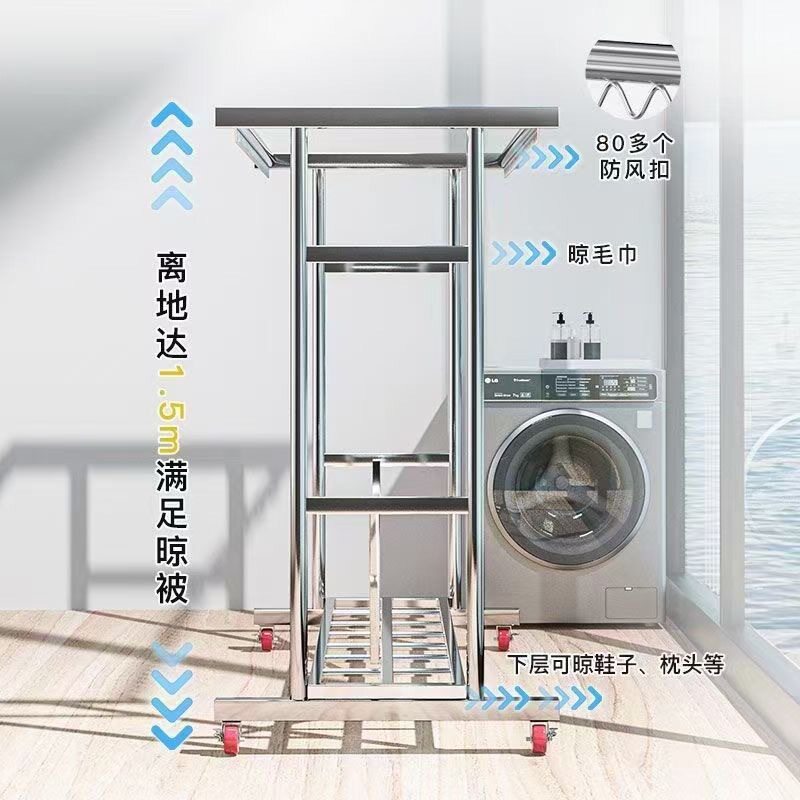 落地晾衣架阳台晾衣架 室外晾衣架户外折叠不锈钢移动晾衣架
