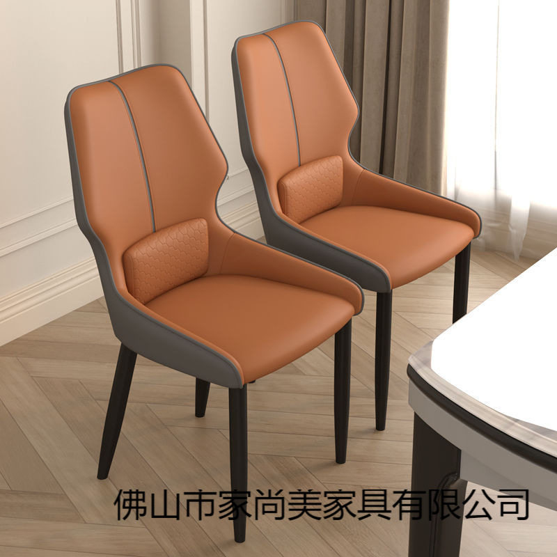 现代轻奢简约餐椅家用酒店洽谈