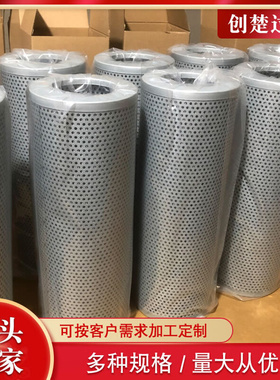 钢厂液压站滤芯RHR2600G03B工程机械设备配件创楚