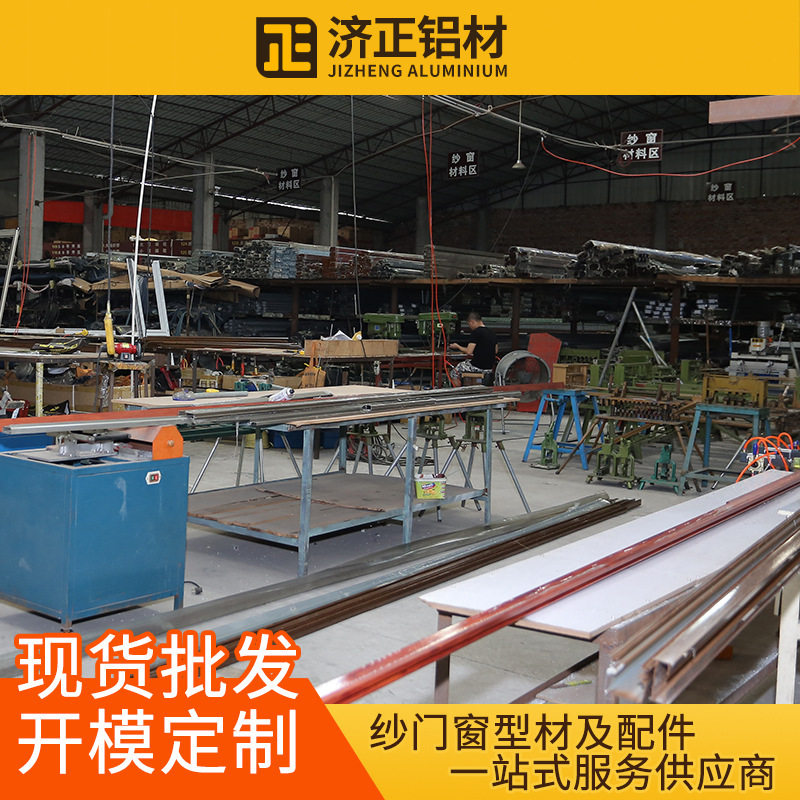 厂家供应纱门纱窗型材 断桥 三推蚊纱窗铝型材阳台推拉门铝型材
