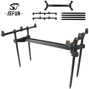 小三头炮台-直立式铝合金可伸缩海竿远投竿支架炮台抛竿炮台支架