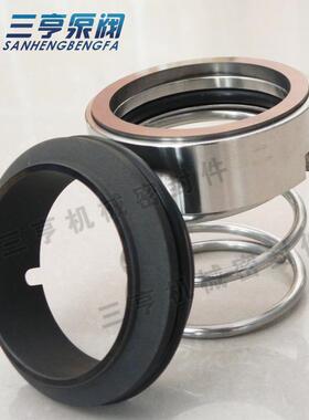 现货销售连成泵密封件M37G-85AW材质机械密封水封
