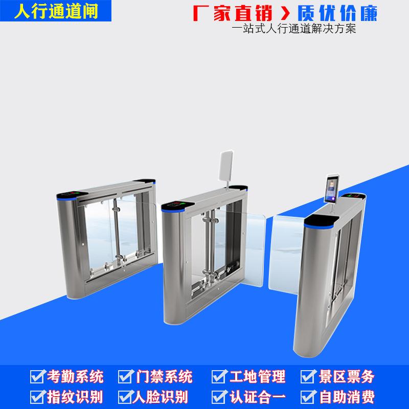 学校摆闸人行通道超市入口摆闸摆闸机芯防撞门禁单向摆闸尺寸