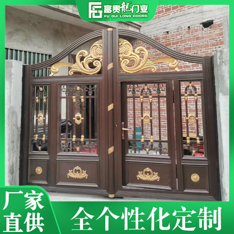 富贵龙别墅小区住宅花园乡村庭院自建房铝艺欧式围墙双开庭院门