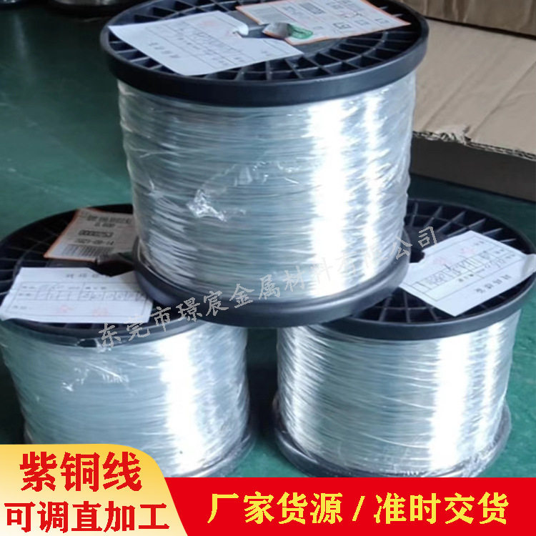 直供镀锡铜线0.5mm0.6mm0.8mm1mm跳线镀锡红铜线焊接镀锡铜丝