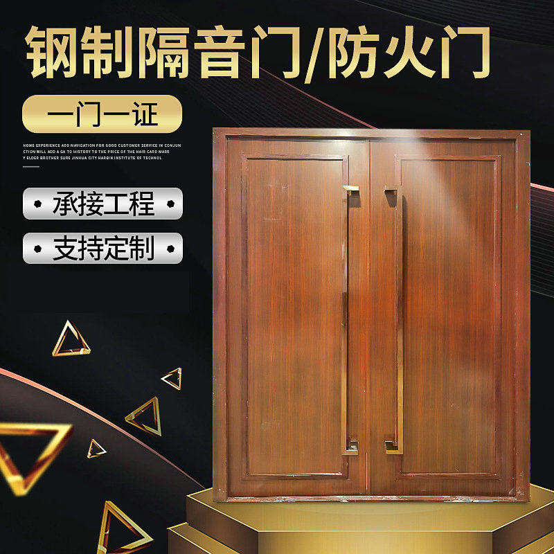 钢质隔音防火门录音棚酒吧ktv室内防火门机房影院隔声防火门