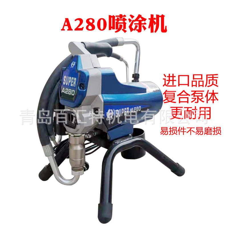 云龙A280复合泵体高压无气喷涂机电动墙面装修乳胶漆油漆喷漆机