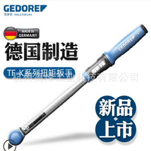 TF-K850吉多瑞gedore扭矩扭力扳手，驱动3/4，范围250-850NM