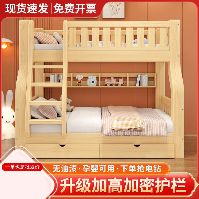 全实木国标上下床二层小户型