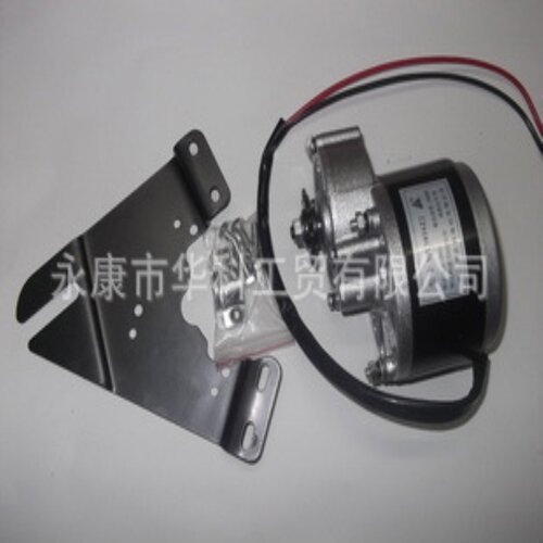 尤奈特MY1016电机24V/36V/250W改装自行车/中置有刷电动车