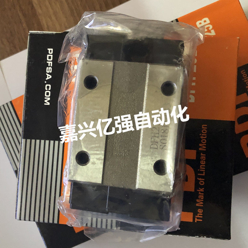 现货供应台湾PDF导轨滑块DFS20ASDFS25ASDFS25ADFS30A正品