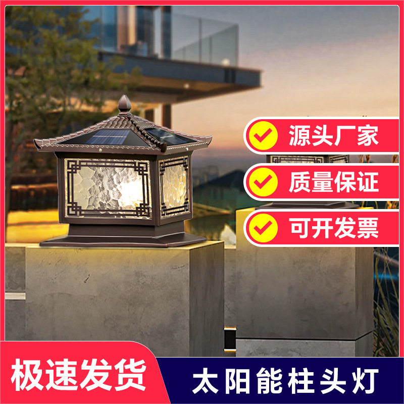 太阳能围墙柱头灯户外防水围栏柱灯别墅庭院门柱子灯别墅景观灯