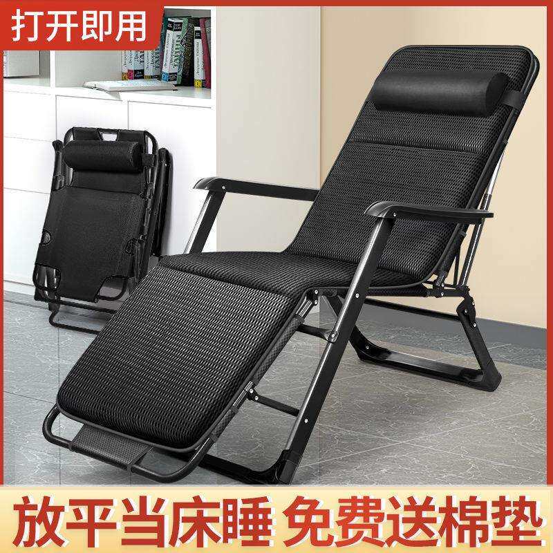 多功能躺椅折叠午休椅子午睡床办公室靠背懒人躺椅床沙滩家用椅子