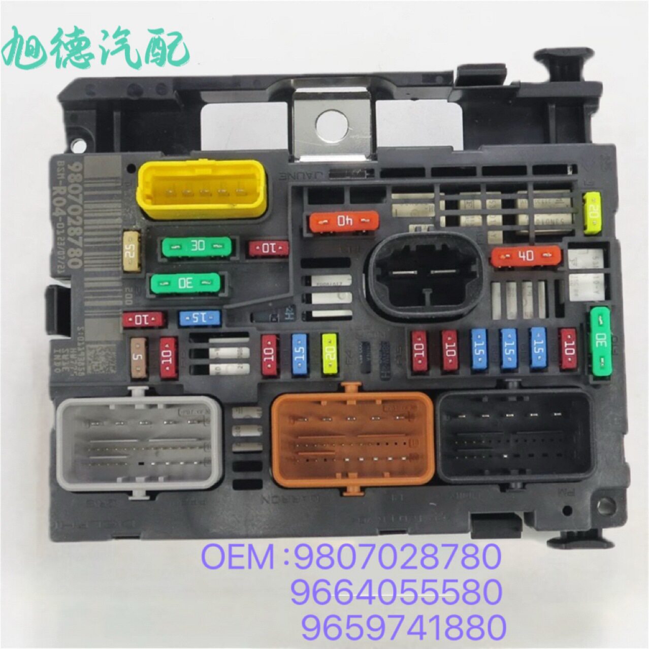 BSM L04 9664055580适用于标致307 Citroen C4发动机中央继电器