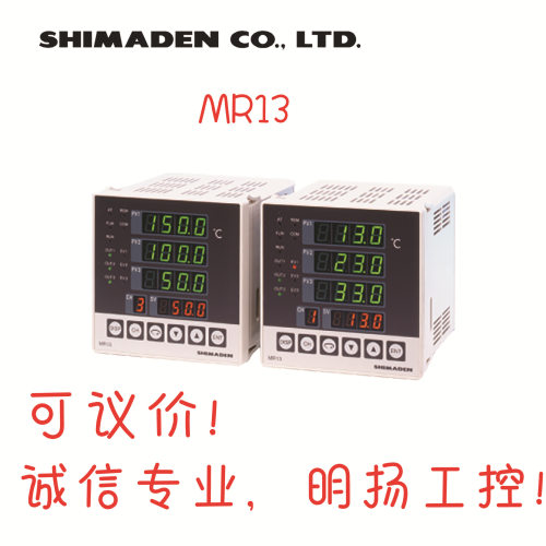 日本岛电三回路温控表MR13-2P1-P100000 96*96 SSR输出Shmaden