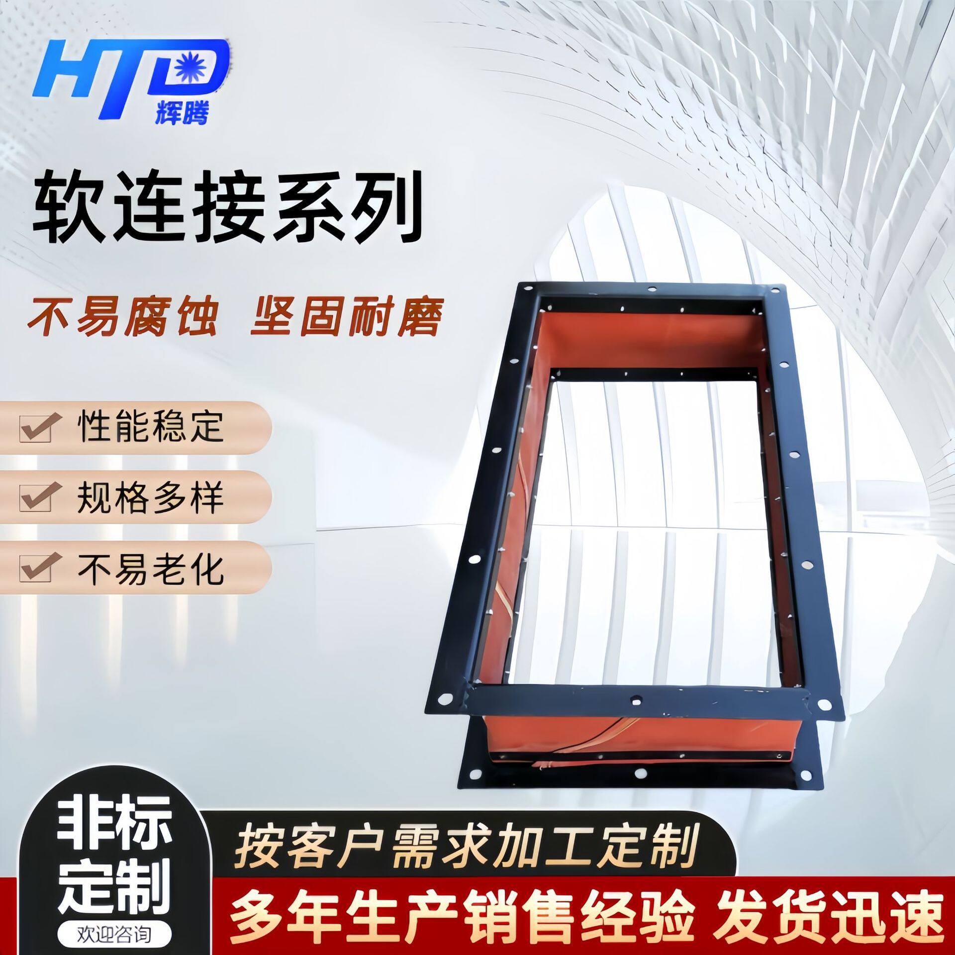 伸缩风机软连接帆布通风管阻燃防火耐高温减震软接头硅胶布排风管