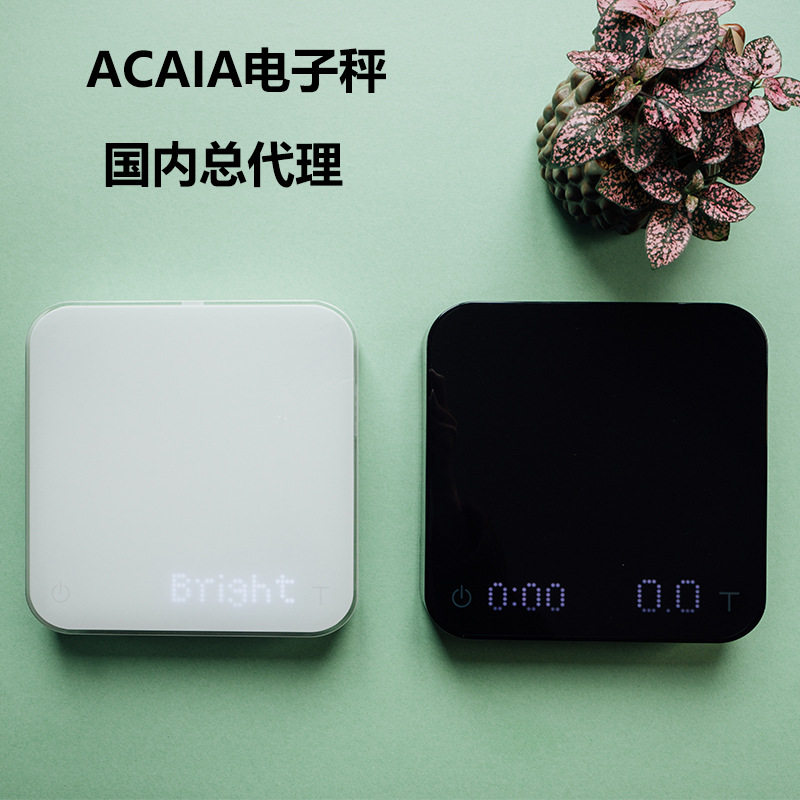 美国ACAIA PEARL 专业手冲咖啡智能电子秤家用蓝牙咖啡馆
