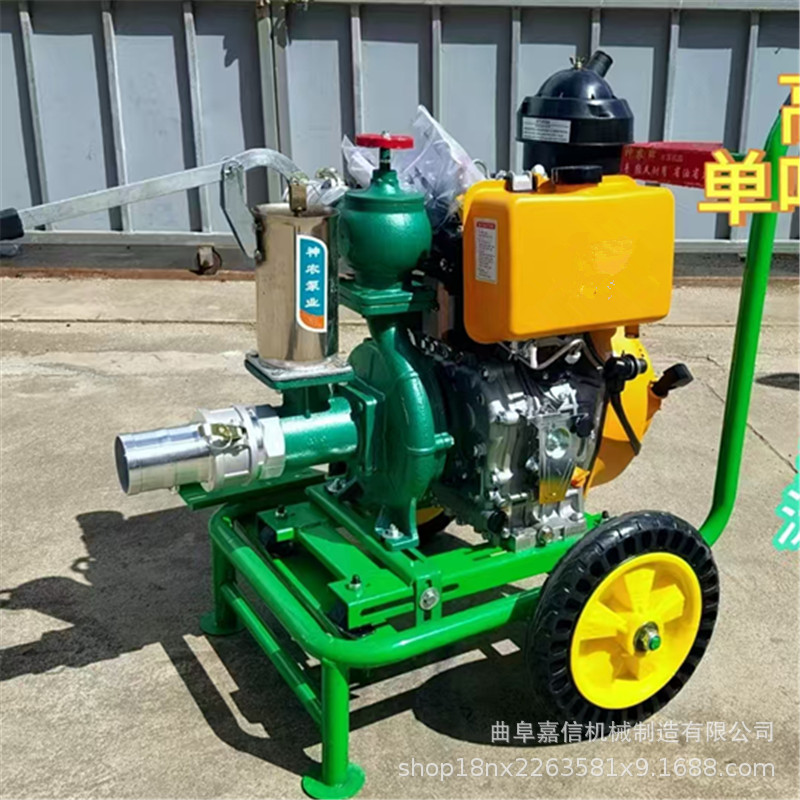 柴油机水泵抽水泵一体机2寸3寸4寸小型自吸农用灌溉工业高扬程