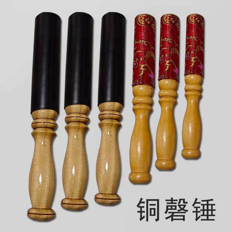 磬锤配件佛音木槌套皮木锤罄锤寺院大木鱼大庆棒胶片磬垫