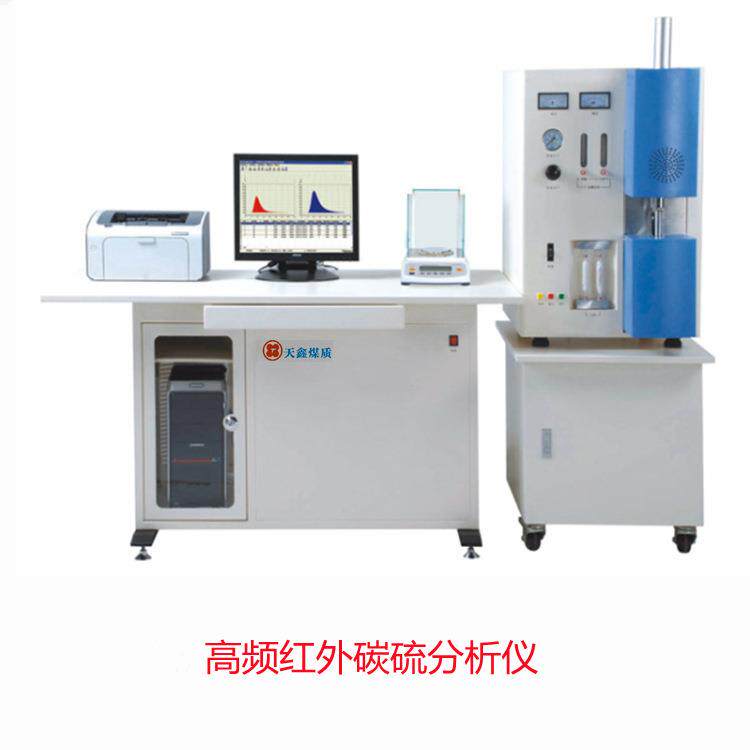 红外碳硫分析仪智能化红外分析仪器