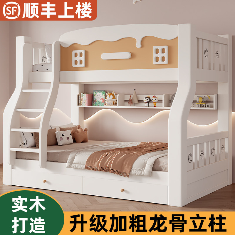 全实木加厚上下铺子母床小户型