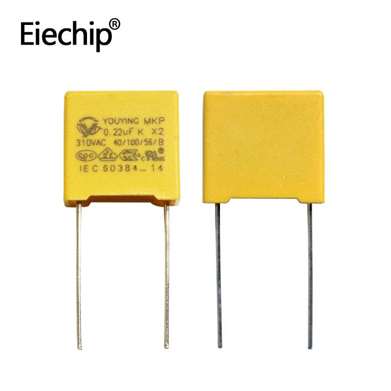 直销X2安规电容0.22UF/310VP10抗干扰直插薄膜电容器