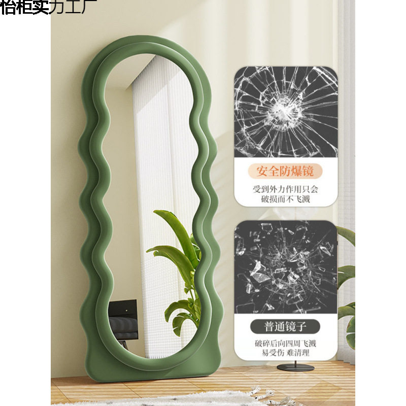 轻奢异形波浪落地全身镜