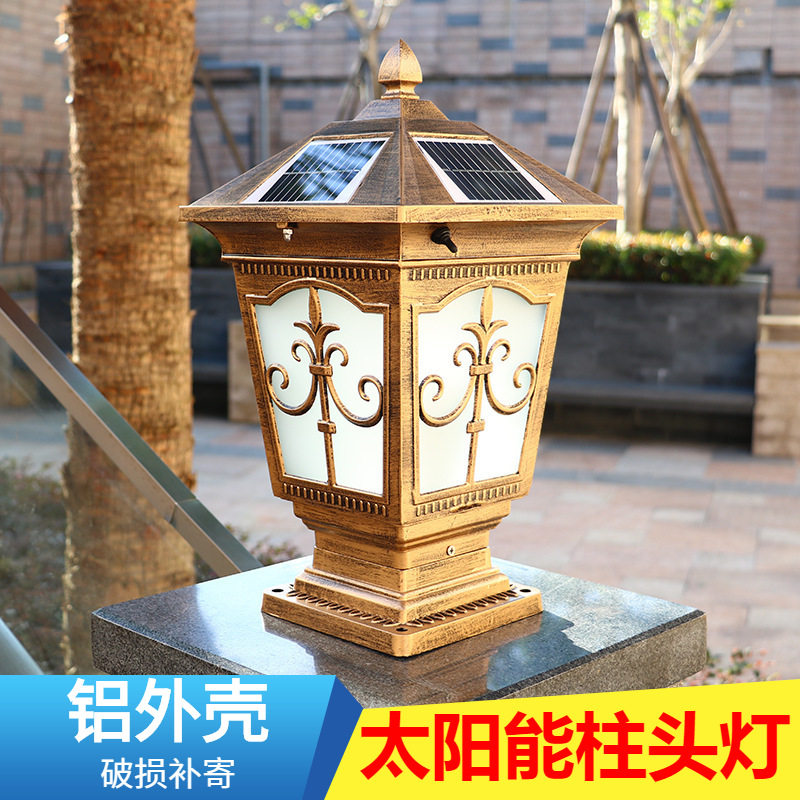 太阳能柱头灯户外围墙灯花园别墅门柱灯大门灯室外庭院柱子灯防水