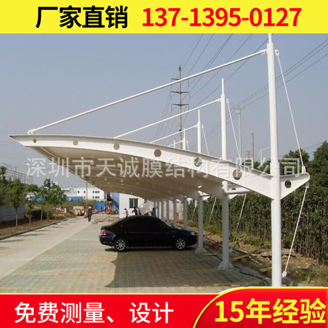 厂家大量承接汽车停车棚膜结构工程 大型停车蓬膜结构 车蓬膜结构